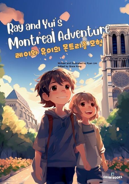 Ray and Yui's Montreal Adventure (&#47112;&#51060;&#50752; &#50976;&#51060;&#51032; &#47788;&#53944;&#47532;&#50732; &#47784;&#54744;): Bilingual Engl - Paperback by Books by splitShops