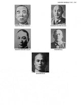 Japanese Generals 1926-1945 by Schiffer Publishing