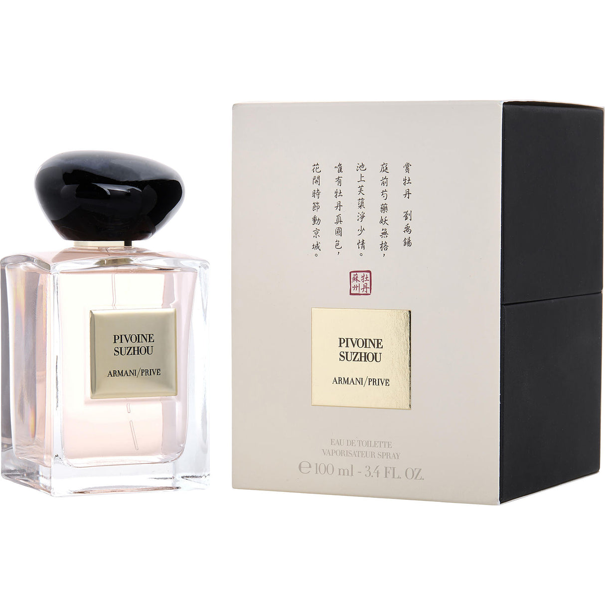 ARMANI PRIVE PIVOINE SUZHOU by Giorgio Armani - EDT SPRAY 3.4 OZ - Women