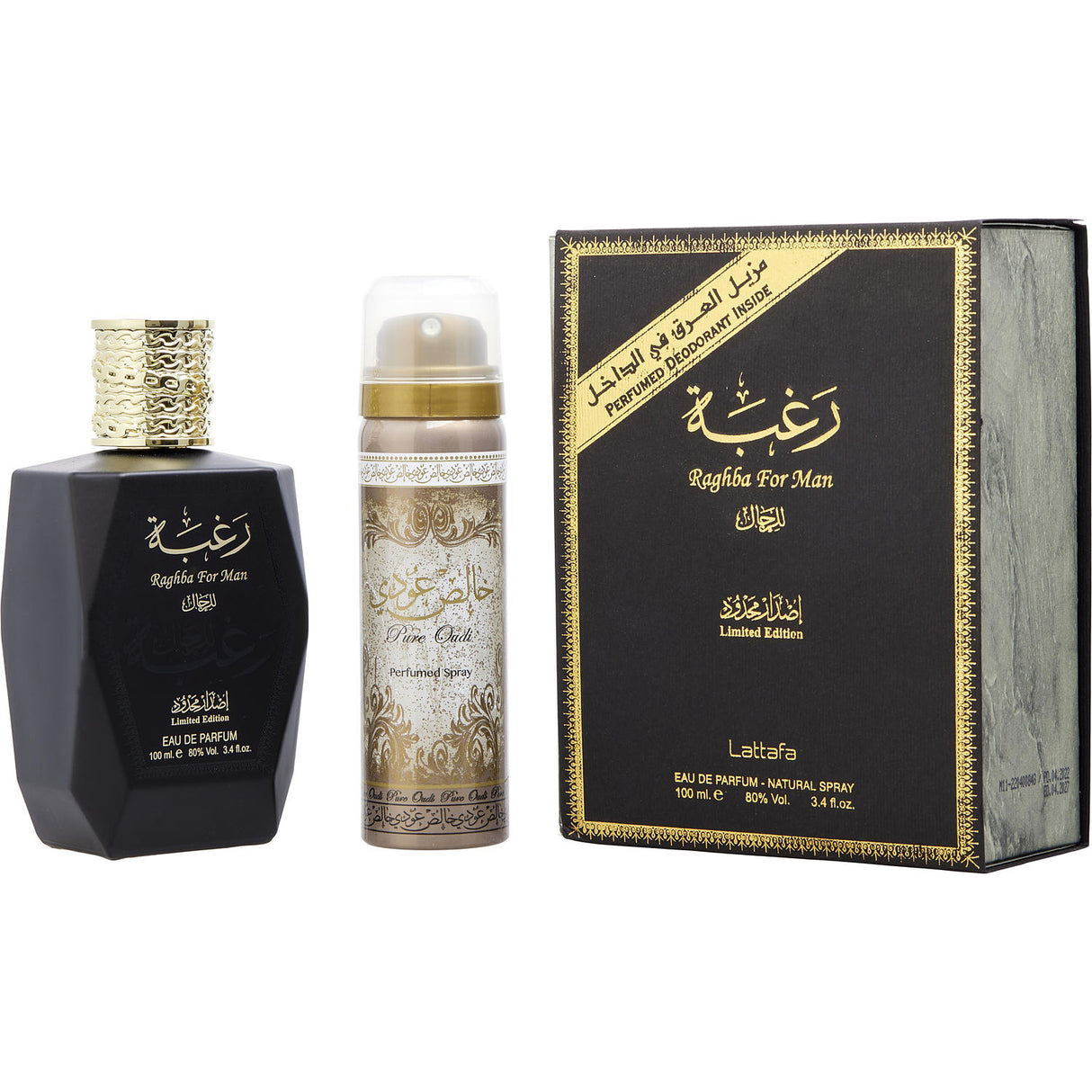 LATTAFA RAGHBA MAN by Lattafa - EAU DE PARFUM SPRAY 3.4 OZ & DEODORANT SPRAY 1.6 OZ - Men