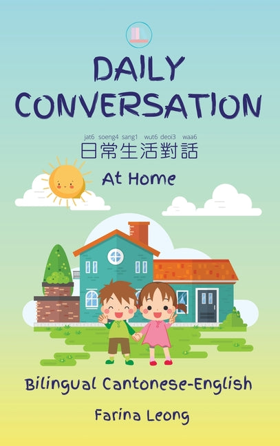 Daily Conversation At Home (Bilingual Cantonese-English) - Hardcover by Books by splitShops