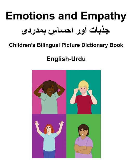 English-Urdu Emotions and Empathy / Children's Bilingual Picture Dictionary Book - Paperback by Books by splitShops