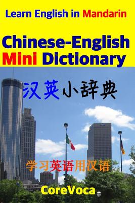 Chinese-English Mini Dictionary: How to Learn Essential English Vocabulary in Mandarin for School, Exam, and Business - Paperback by Books by splitShops