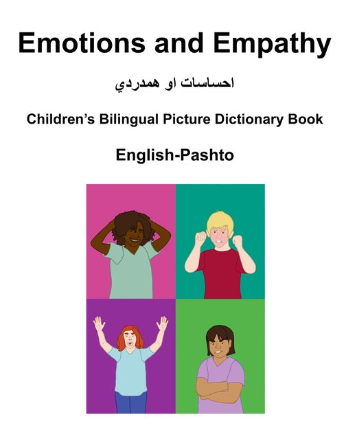 English-Pashto Emotions and Empathy / &#1575;&#1581;&#1587;&#1575;&#1587;&#1575;&#1578; &#1575;&#1608; &#1726;&#1605;&#1583;&#1585;&#1583;&#1610; Chil - Paperback by Books by splitShops