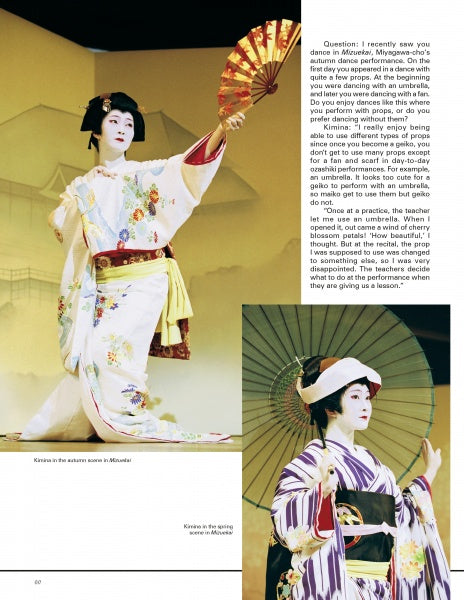 Geisha & Maiko of Kyoto by Schiffer Publishing