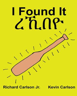 I Found It: Children's Picture Book English-Tigrinya (Bilingual Edition) (www.rich.center) - Paperback by Books by splitShops