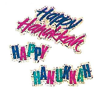 Bulk Roll Prismatic Stickers, Mini Happy Hanukkah (100 Repeats) by Present Paper