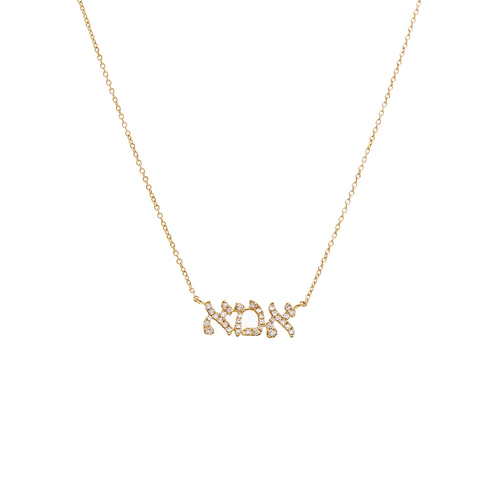 Diamond Ima Nameplate Necklace 14K by By Adina Eden