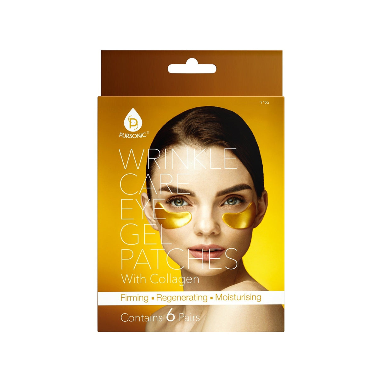 Wrinkle Care Eye Gel Patches by Pursonic