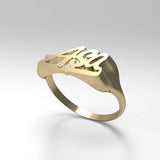 14k Customized Name Ring by VicStoneNYC Fine Jewelry