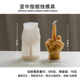 Erect Middle Finger Silicone Candle Mold for DIY Aromatherapy Candle Plaster Ornaments Soap Epoxy Resin Mould Handicrafts Making by Js House