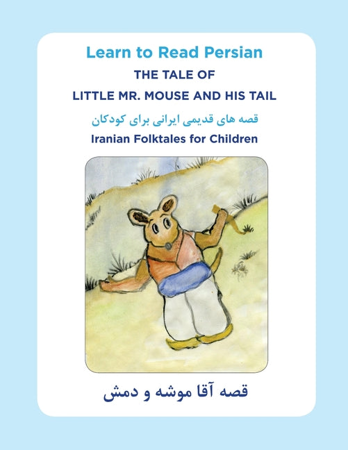 Learn to Read Persian: The Tale of Little Mr. Mouse and HIs Tail: Iranian Folktales for Children - Paperback by Books by splitShops