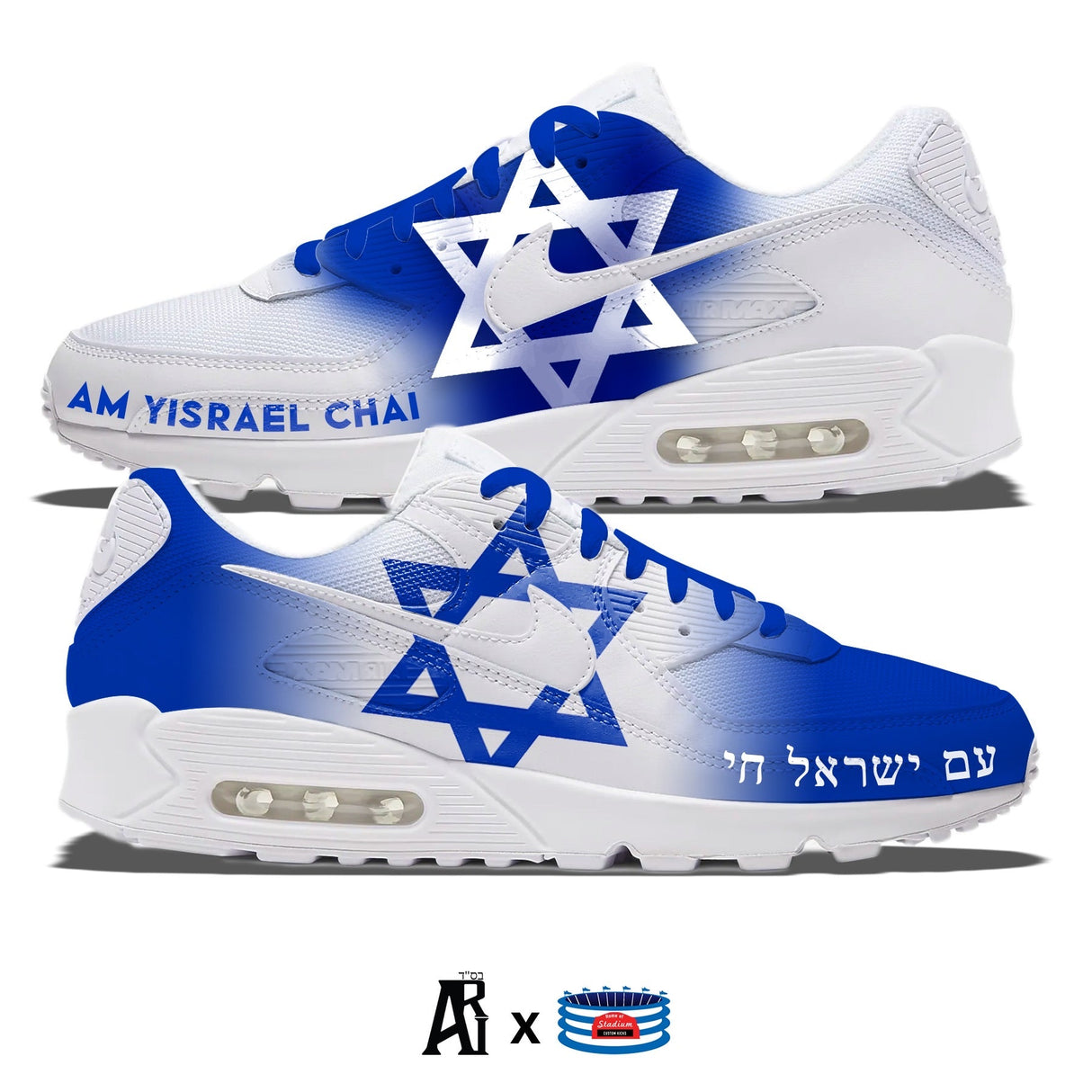 "Am Yisrael Chai" Nike Air Max 90 Shoes by Stadium Custom Kicks