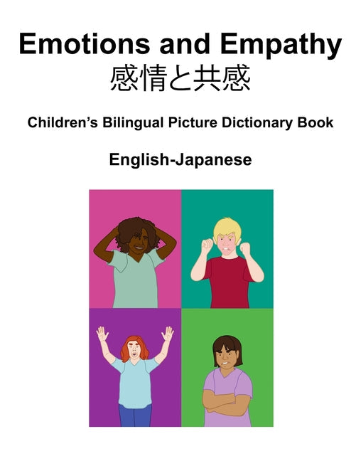 English-Japanese Emotions and Empathy / &#24863;&#24773;&#12392;&#20849;&#24863; Children's Bilingual Picture Dictionary Book - Paperback by Books by splitShops