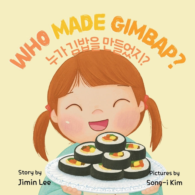 Who Made Gimbap?: Bilingual Korean-English Children's Book - Paperback by Books by splitShops