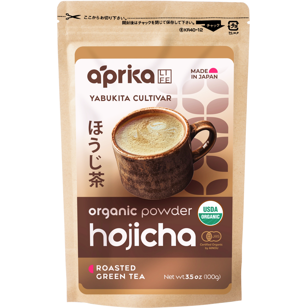 Hojicha Green Tea Powder by Aprika Life