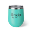 "Ukrainian by Spirit" Copper Vacuum Insulated Cup, 12oz by The Olde Soul - Vysn