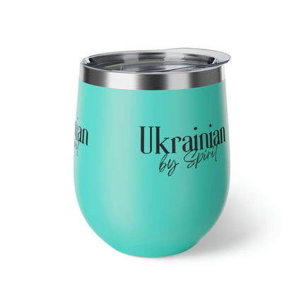 "Ukrainian by Spirit" Copper Vacuum Insulated Cup, 12oz by The Olde Soul - Vysn