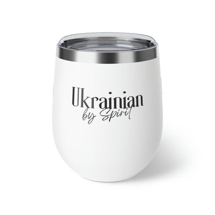 "Ukrainian by Spirit" Copper Vacuum Insulated Cup, 12oz by The Olde Soul - Vysn
